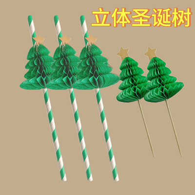 现货供应创意立体圣诞派对装饰节日用品五星绿色圣诞树蜂巢纸吸管