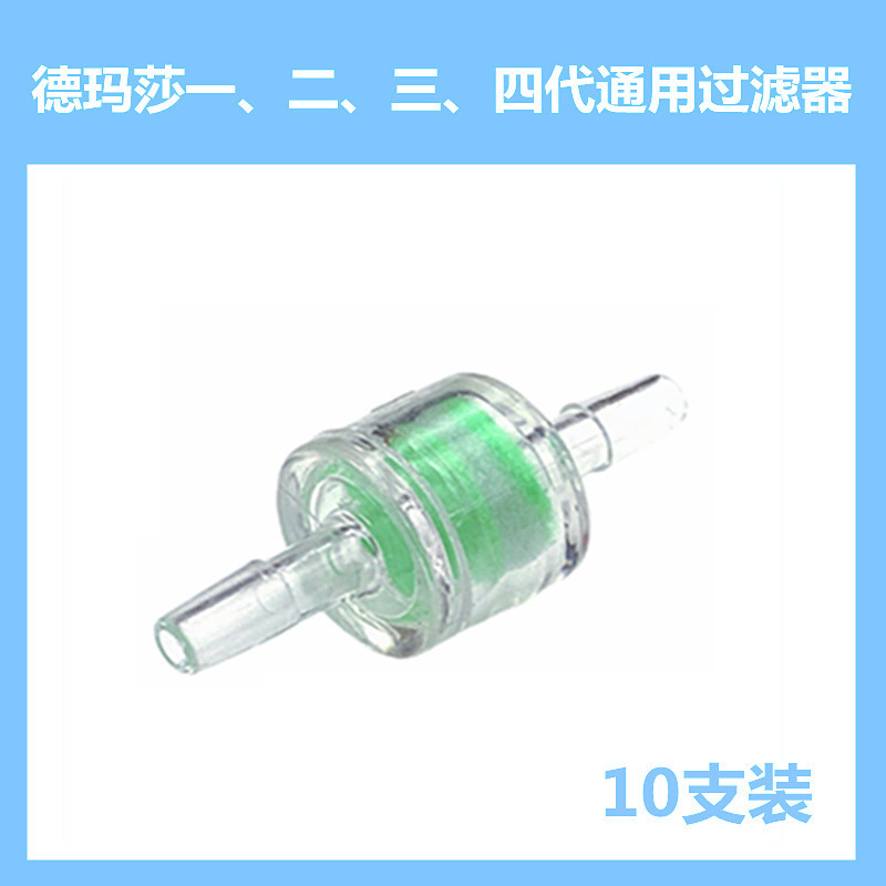 デマーサez負圧水光機海菲9針水光銃消耗材水光計携帯型九真頭34G|undefined