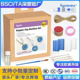 彩泥/粘土/沙;软陶泥;其他美术用品