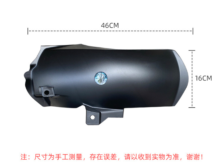 Motorcycle Modified Extended Rear Fender Suitable for Honda Pcx160 Adv160 Ns150Gx Nwg150
