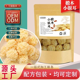代用/养生茶;其他冲调饮品;其他干货
