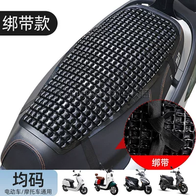 Electric Vehicle Heat Insulation Mat, Summer Waterproof Breathable Rainproof Ice Silk Cooling Mat for Electric Bikes, Motorcycle Seat Cushion Cover (Motorcycle cushion) - thickened-pe-insulation-pad-strap-style-hollow-water-guide-black