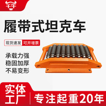 �Ĵ�ʽ����С̹�˳����豸������λ���߳��۸����͵�̹���ڹ공