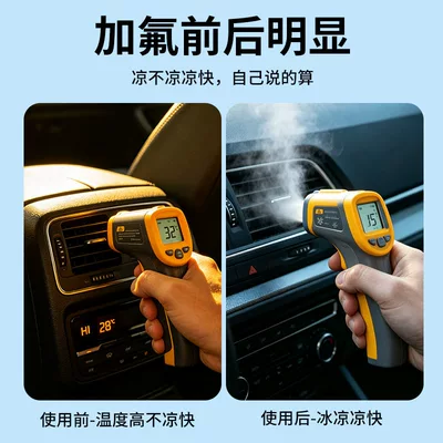 R134a Refrigerant Filling Tool Kit Cleaning/curing agent