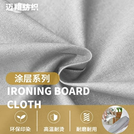 其他棉类面料;帆布;贡缎