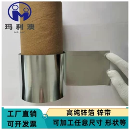 铜及铜合金材;铝及铝合金材;锌及锌合金材