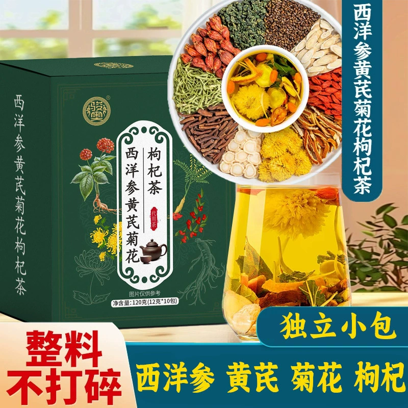 Западный женьшень астрагал хризантема