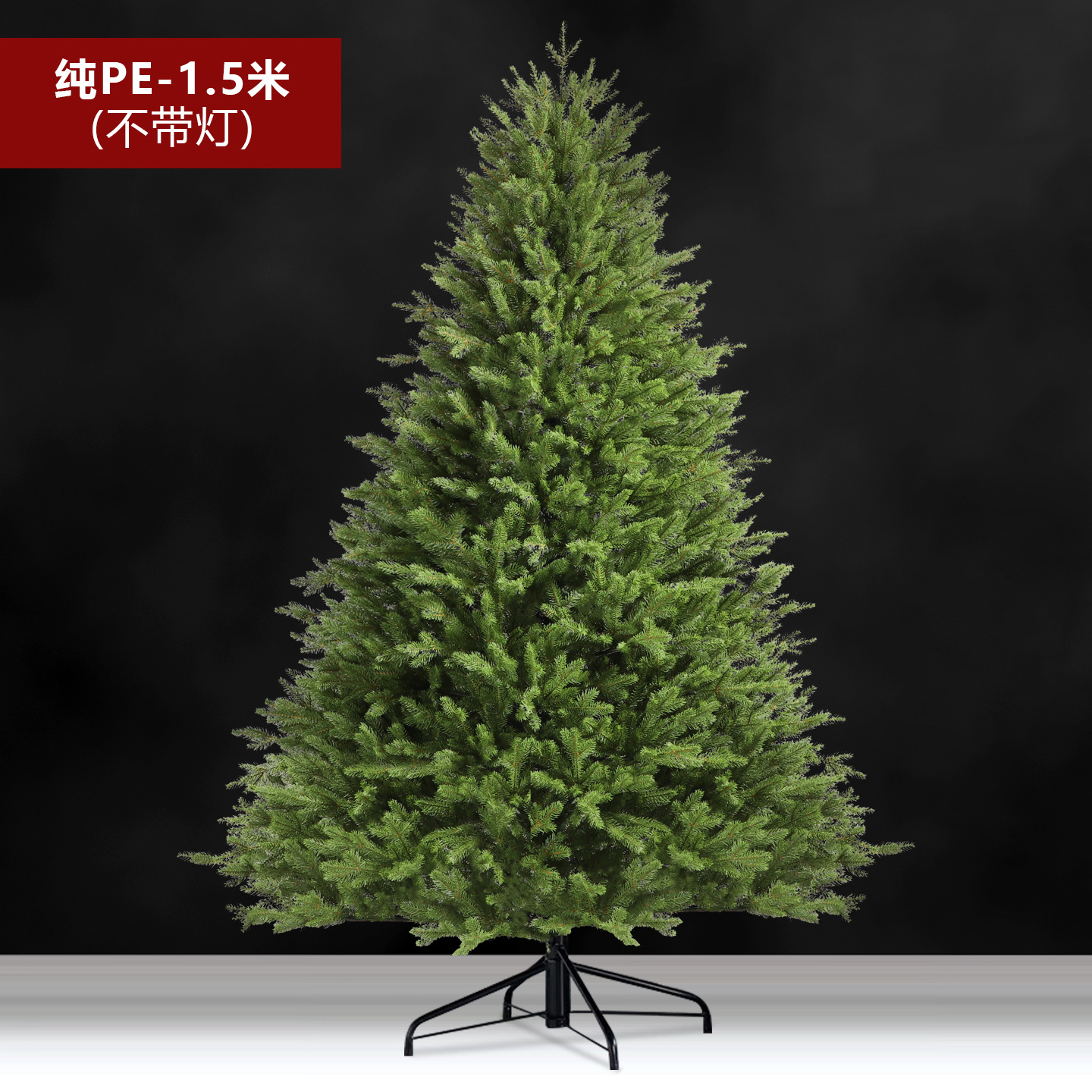 Árbol de Navidad puro PE mezclado PVC nieve flocado árbol desnudo blanco decoración de Navidad pleno pe árbol de Navidad precargado luz