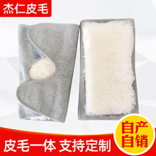 冬季羊毛护膝盖护套保暖皮毛一体老寒腿男女用老年人护腿加绒加厚