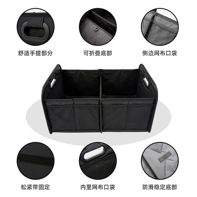 Car storage bag/box Box Large Capacity Car