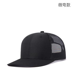 Wish Micro Bend Hat Rim Truck Hat Men's Outdoor Sun Shading Net Hat Mountaineering Fishing Truck Drivers Hat