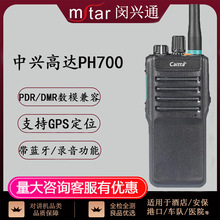 �m�����d���_PH700��ģ���v�C���{�����GPS�o��늾Ƶ��̈����v��