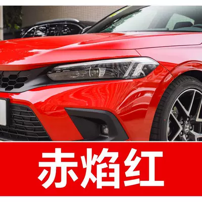 Avtomobil boya qələmləri | Black Pearl car paint - buy-one-get-two-1-coat-of-color-paint-1-coat-of-brightening-polish-plus-a-free-toolkit-cleaning-cotton-and-applicator-brush-red-flame-red