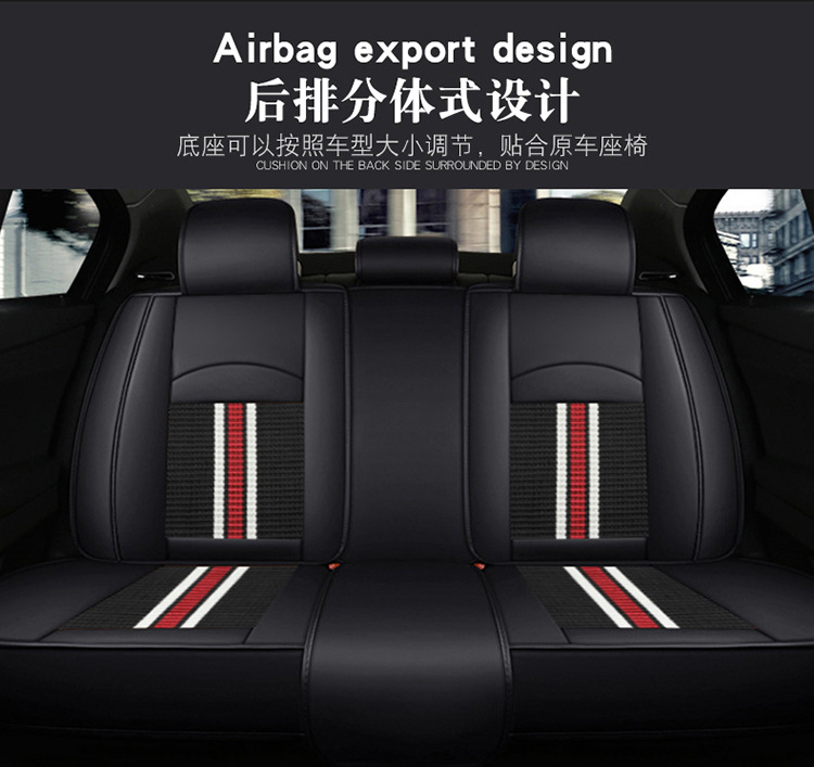 Car Seat Cushion Cover, Universal for All Seasons, Full Surround Seat Cover, Leather and Fabric Seat Cover, Summer Ice Silk Special Seat Cushion Cover