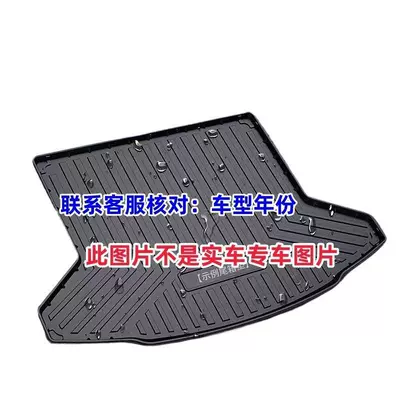 Q5 Q7 trunk mat: Trunk Mat