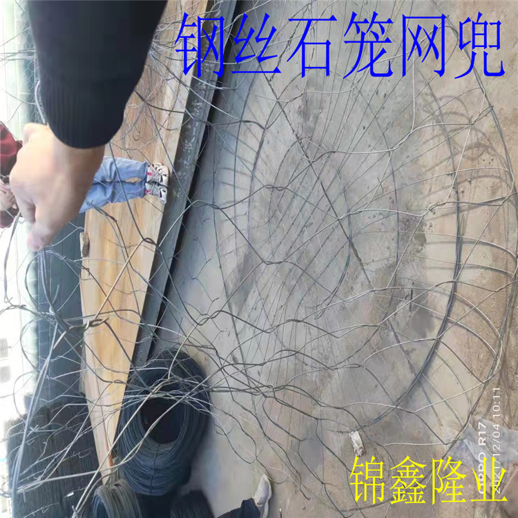四川石龙网兜合金石笼网兜吊装石龙网兜编织钢丝网兜量大价格优惠