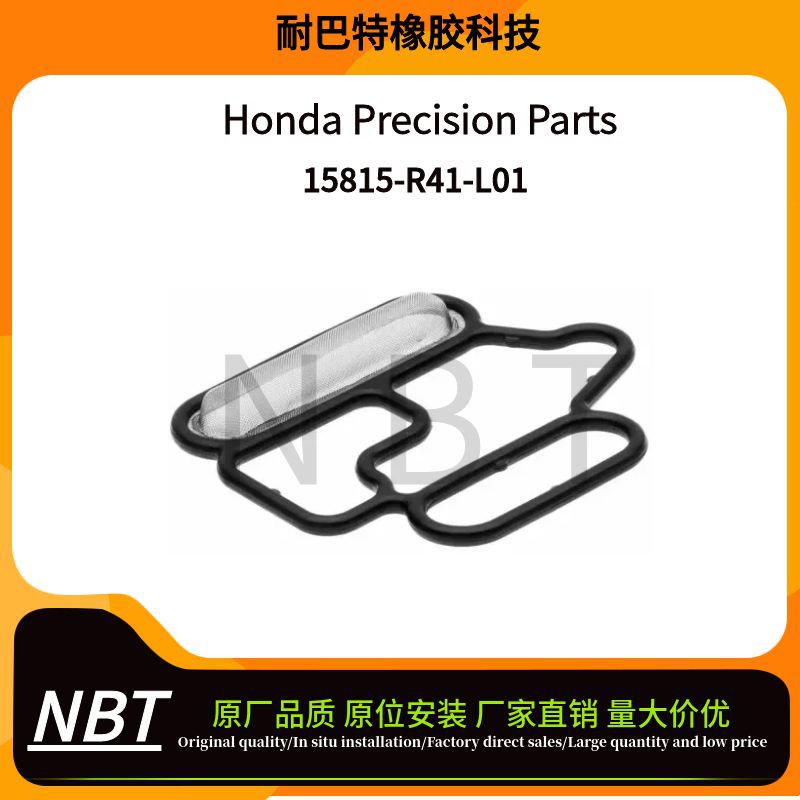 15815-R41-L01可变正时阀芯垫片 VTEC滑阀滤网垫片适用于雅阁2.4L