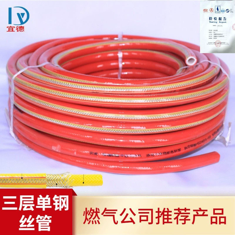 Производство трехслойных стальных газовых труб, труб для природного газа и сжиженного газа, удлиненных шлангов среднего и высокого давления, полная комплектация 20m