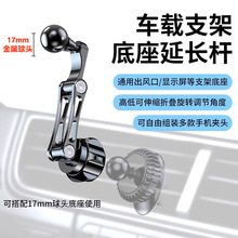 ܇�d֧���֙C���L�U���L���п���܇�D��17mm���^������L���ٵ���