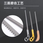 批发园林装修墙板锯迷你木工小锯子伐木拉花鸡尾锯家用锯竹子