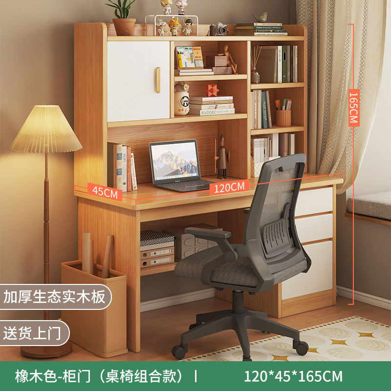 [테이블과 의자 조합] 120cm 오크색 높이 캐비닛 도어 스타일