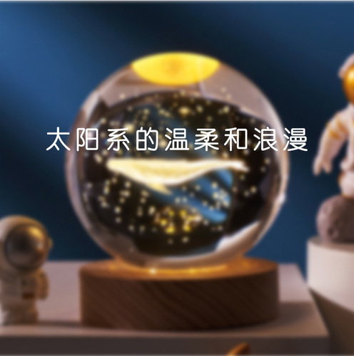 Manufacturer wholesale crystal ball luminous galaxy crystal home furnishings 3D laser engraving creative small gift LOGO