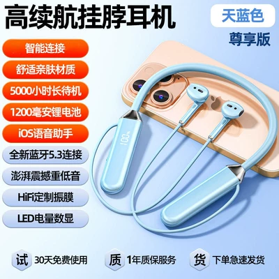 Motorcycle Helmet Headset wireless neckband type, ultra-long battery - bluepremium-editionbluetooth-53-5000-hours-of-standby10000-yuan-worth-of-sound-effects-standard