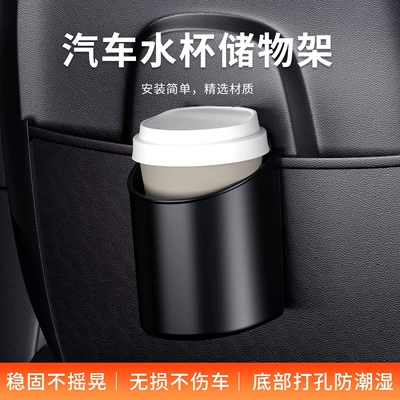Car Water Cup Holder, Universal Car cup holder/beverage holder