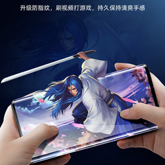 適用華為nova12u水凝膜全身膜nova11pro一體膜nova10/9磨砂手機膜