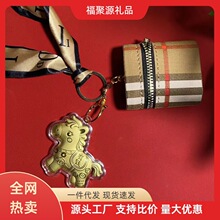小马钥匙扣足金999轻奢口红收纳包网红爆款欧美风小礼品实用礼品