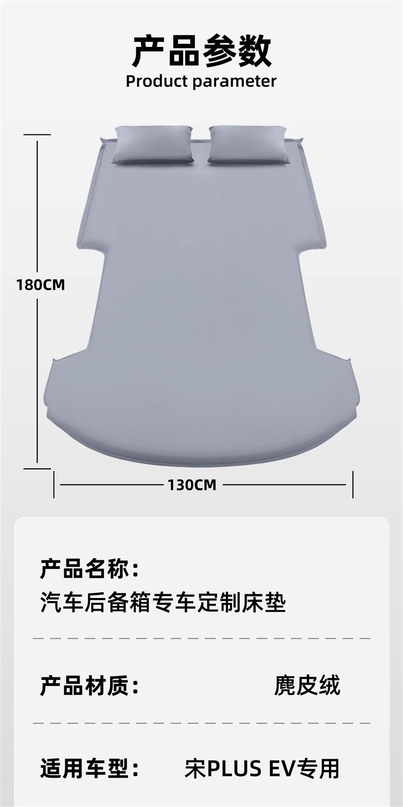 BYD Song Plus EV car mattress, rear seat sleeping pad, inflatable bed, in-car sleeping gadget