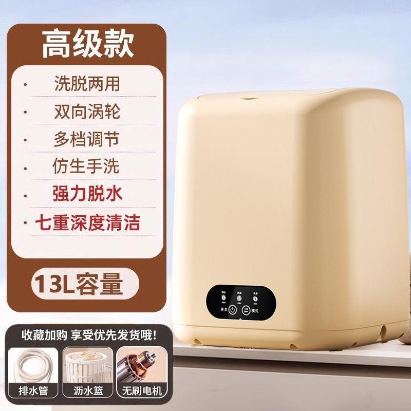 13리터 [ABS 내부통 + 블루라이트 살균 + 용출 일체형] - 베이지 [3년 보증 + 하단 수도관 무료 설치]