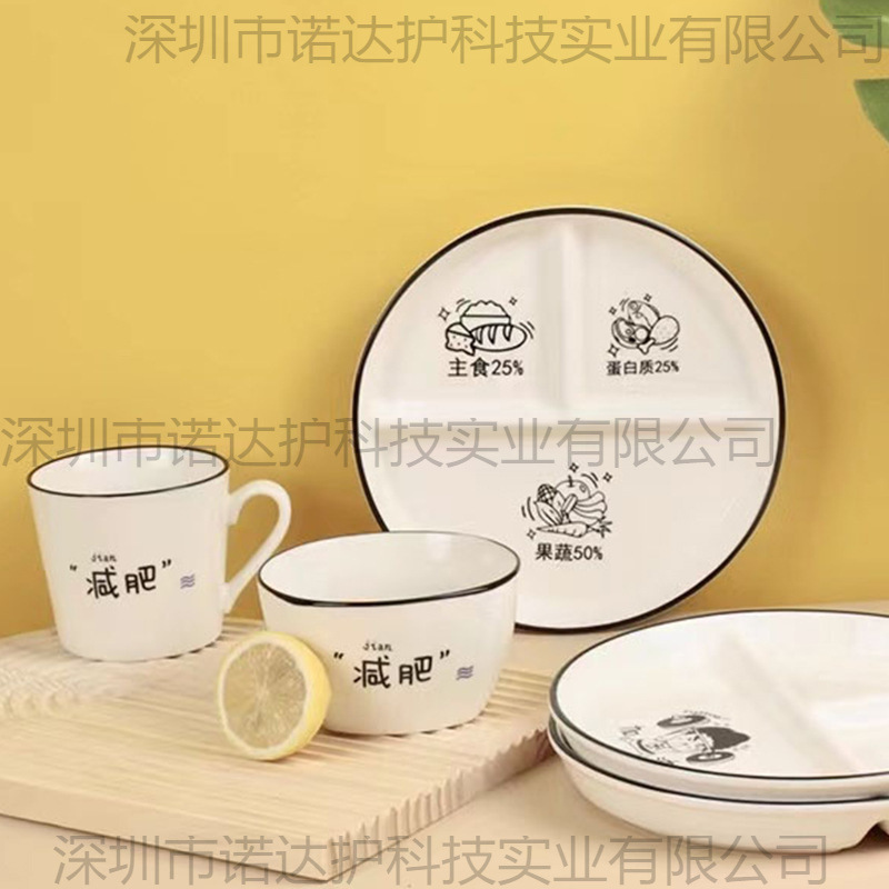 Fitness Quantitative Plate Three-Compartment Meal Plate Set Ceramic One-Person Edible Household Tableware Compartmentalized Fat-Reducing Meal Plate