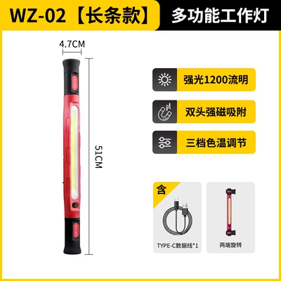 Magnetic Led Repair Light — İşçi projektorları - wz-02-long-term-5000-mah-can-work-for-4-hours