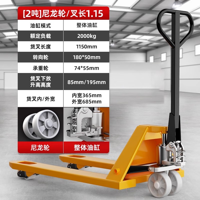 Rueda de nylon de 2 toneladas 685