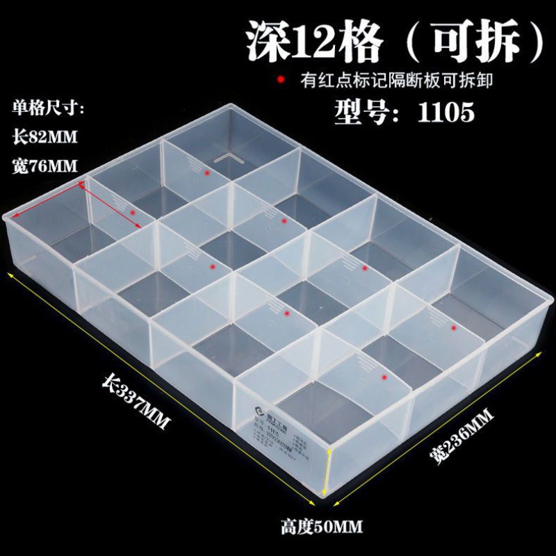 Jiugongge caja de almacenamiento piezas de separación rectangular clasificador sin cubierta de plástico transparente tornillo de separación componentes electrónicos