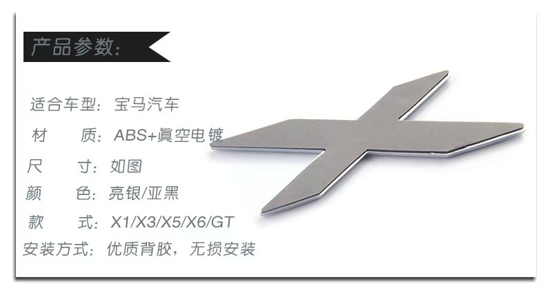 Suitable for Old Bmw X Series and Gt Series Tailgate Lettering, X1 X3 X4 X5 X6 Gt Lettering Modification Trunk Sticker
