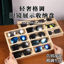 �羳���l��ľ���R�ռ{�P̫��Rī�R����ֱ���[�����߱P���Rչʾ��