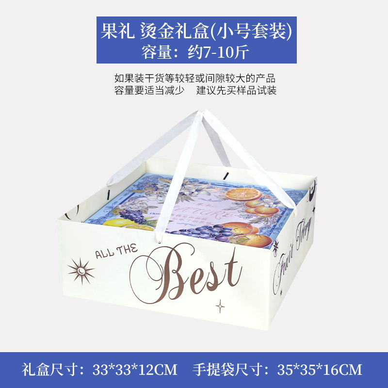 Caja de frutas, caja de regalo, caja vacía, mezcla de 10 kg de manzana, fresa, fruta, arándanos, caja de regalo personalizada