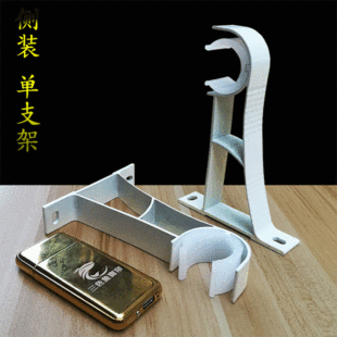 Rome Curtain Rod Top Mounting Bracket Side Mounting Bracket Mounting Code Aluminum Alloy Thickened Accessories Aluminum Alloy Base Tricolor