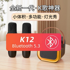 ディザトーンk 12紫色bluetoothオーディオマイク一体音響屋外k歌bluetoothオーディオbluetoothスピーカークロスボーダー