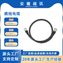 �S��ֱ�N 1�� RG214 ������| ���� N ���� N ���B����