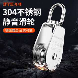304 Stainless Steel Pulley Wire Rope U-Shaped Lifting Ring Fixed Pulley Single and Double Wheel Lifting Pulley Hook Labor-Saving Tool