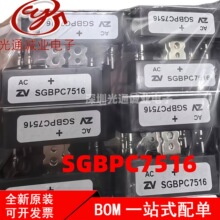 ȫ�� SGBPC7516 �O�غ͏�λоƬ���������� 75A 1600V ֱ��DIP