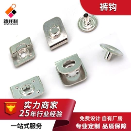 洗唛、商标;布贴;香包/香囊