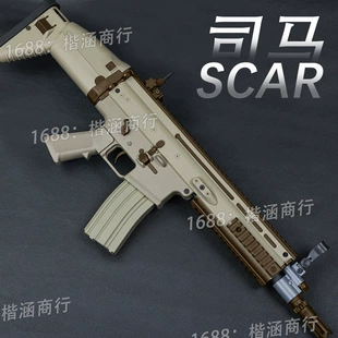 Электромодель SCAR с автоматическим огнём