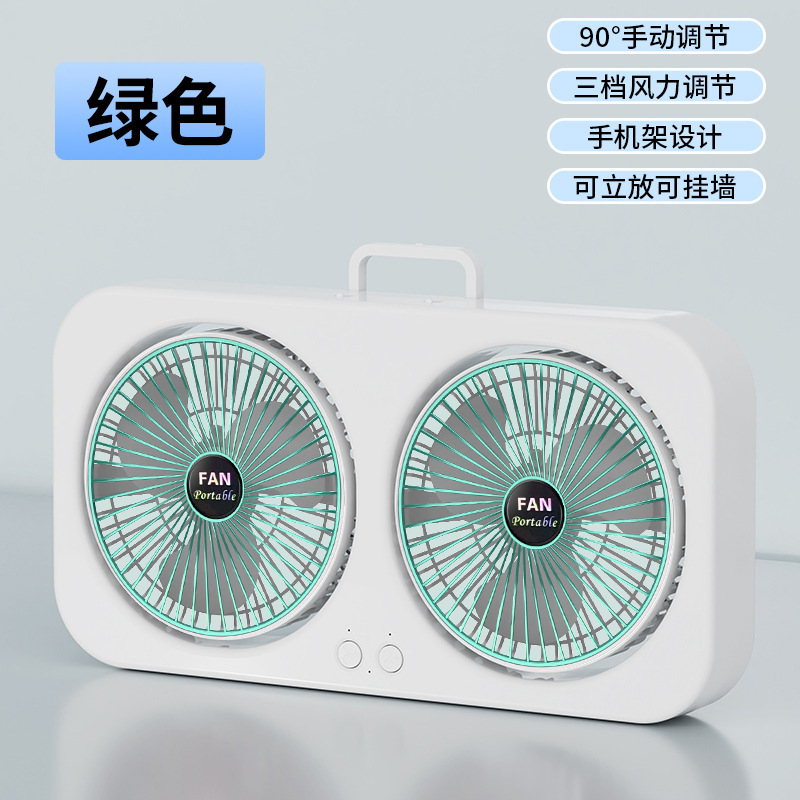 新型ダブルヘッドUSBデスクトップ扇風機屋外天井扇風機寮オフィス壁掛立拡大風力空気循環扇風機|undefined