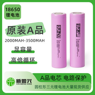 �|��AƷ18650�늳�2000mah3.7V������ �Ƅ��Դ늄�܇�ƿ늳�