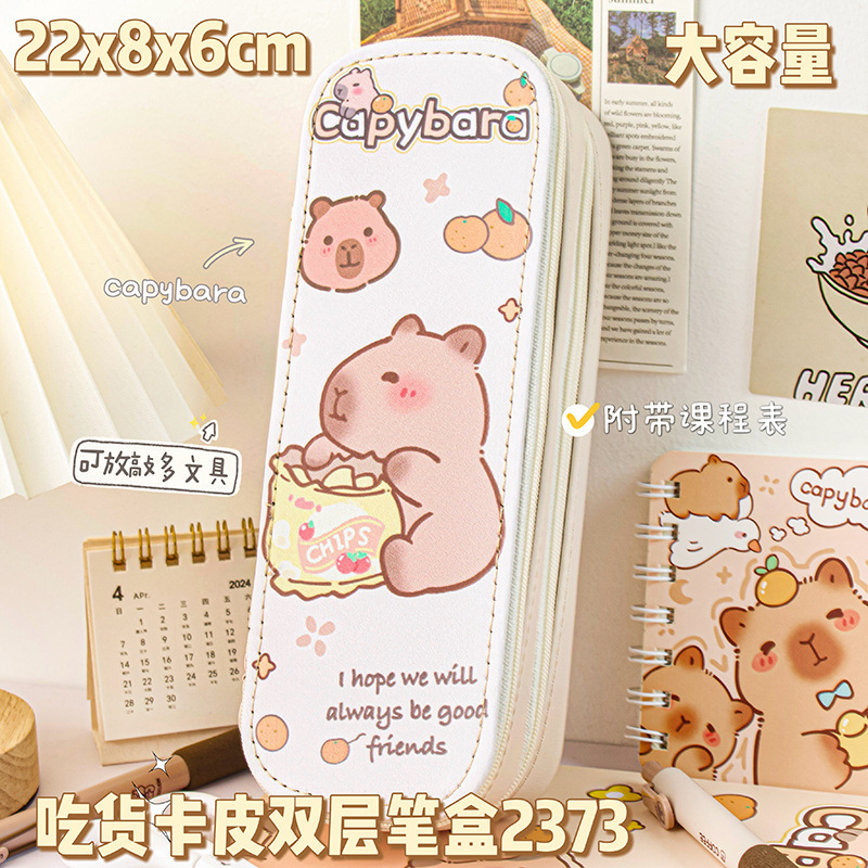 可爱双层笔袋大容量卡通高颜值文具收纳铅笔盒学生文具盒跨境批发|undefined