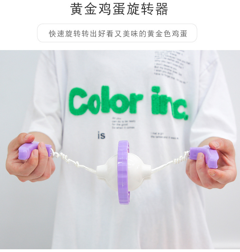 黄金鸡蛋旋转器_02